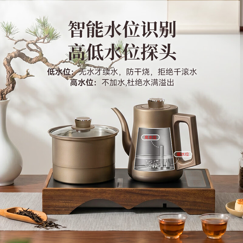 益武纯钛全自动底部上水嵌入式一体茶台智能恒温烧水壶蒸茶器茶壶 MK-T34 烧水壶+蒸茶壶+煮杯锅 1L