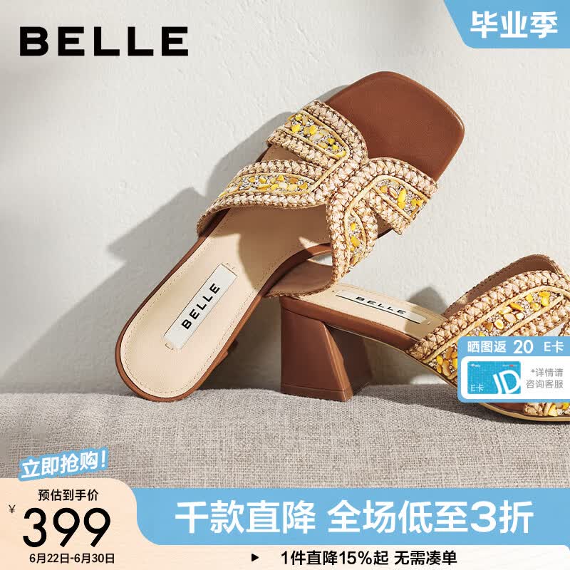 百丽（Belle）度假风编织一字拖鞋女2026夏新气质粗跟增高拖鞋B3166BT6预售 杏色 36 (230mm)