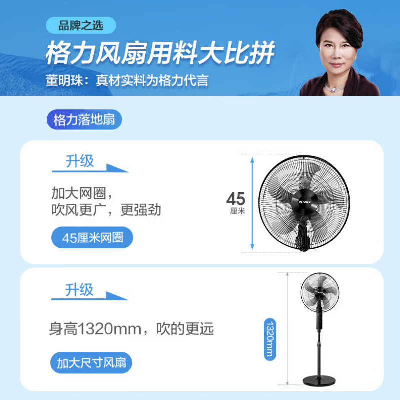 1号会员店尊享年卡送【格力电风扇(颜色2选1)+240枚鸡蛋】下载1号会员店可领