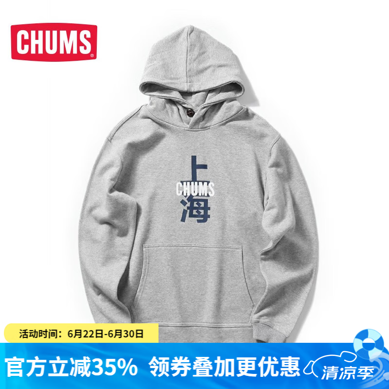 CHUMS洽洽鸟日系潮流户外城市系列潮流休闲连帽舒适卫衣女CH10-1200 浅灰色G005 （女款） M