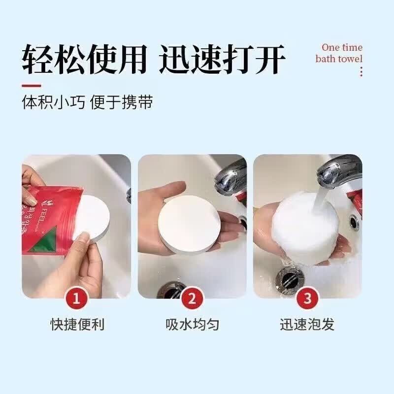 列文虎克 LEEUWENHOEK一次性压缩浴巾毛巾加厚旅游洗脸巾酒店便携压缩浴巾 【40个压缩洗脸巾】