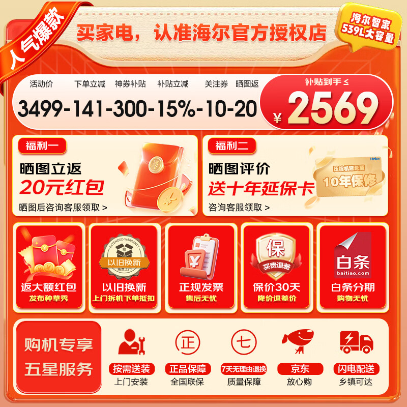 商品图片