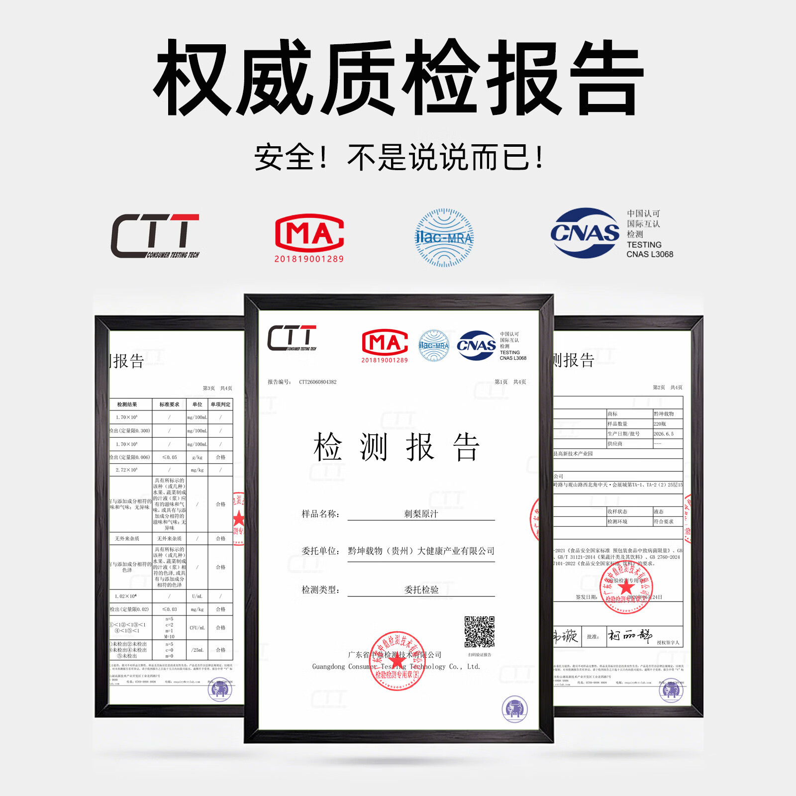 贵州刺梨原汁原浆100%纯果汁纯天然高VC鲜果榨汁50mL*10瓶礼盒装 刺梨原汁(50*10瓶)2盒