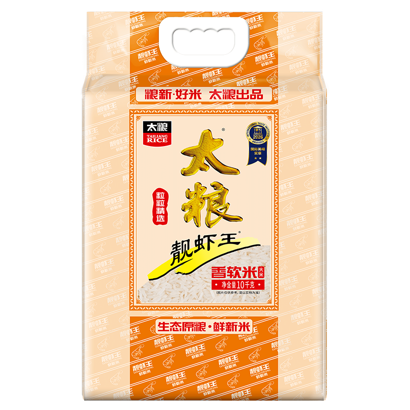 米面粮油乳饮酒，七大品类共70款单品介绍及入手价格推荐，双11最全食品囤货清单