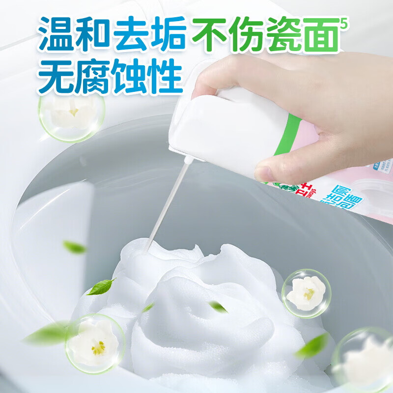 水卫士香氛洁厕泡泡盾马桶泡沫盾防溅水防挂污除臭除菌马桶清洁剂350ml 香氛洁厕泡泡盾350ml*2瓶
