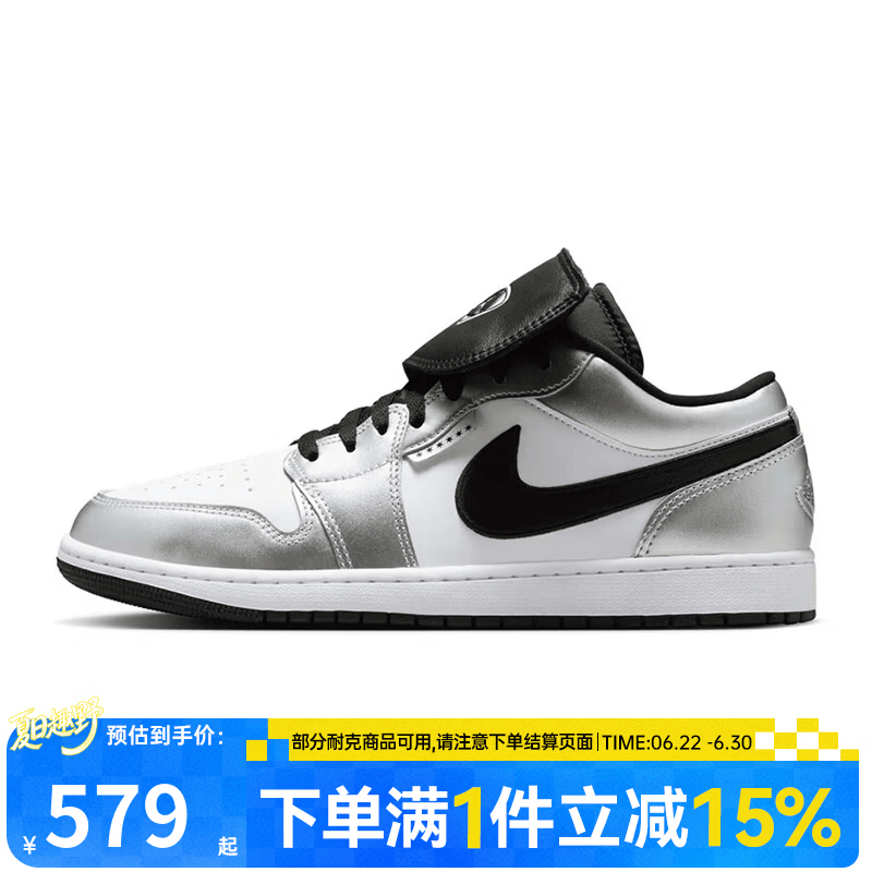 耐克（NIKE）【盛世长运】男鞋夏季AIR JORDAN 1运动鞋篮球鞋IR2278-100 IR2278-100 43