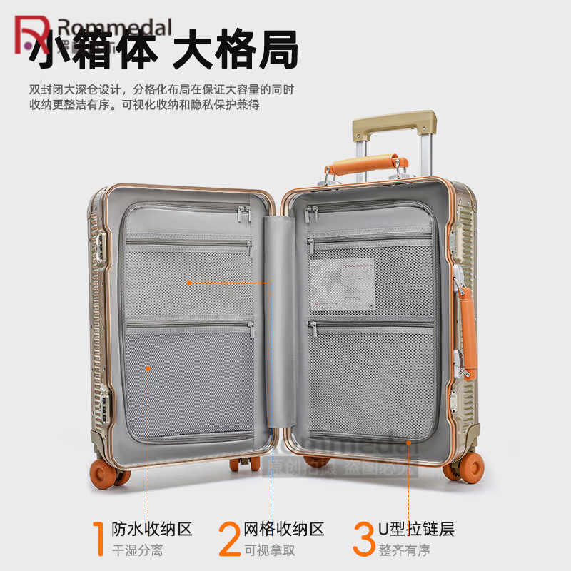 罗梅达尔(Rommedal)加厚铝框行李箱20寸商务旅行登机箱24寸结实耐用拉杆箱28寸大容量 银色【双排钢轴静音轮】 24英寸 【加厚箱体+水杯架