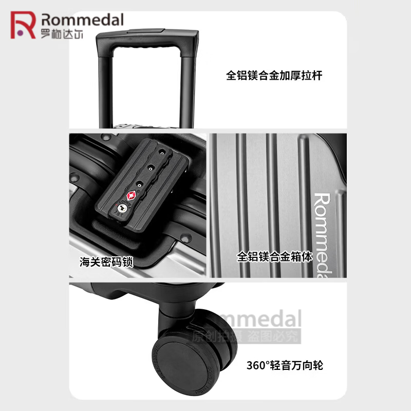 罗梅达尔(Rommedal)加厚全铝镁行李箱20寸轻便登机箱铝框28寸大容量拉杆箱24寸旅行箱 枪色【全铝镁合金】升级版 28英寸