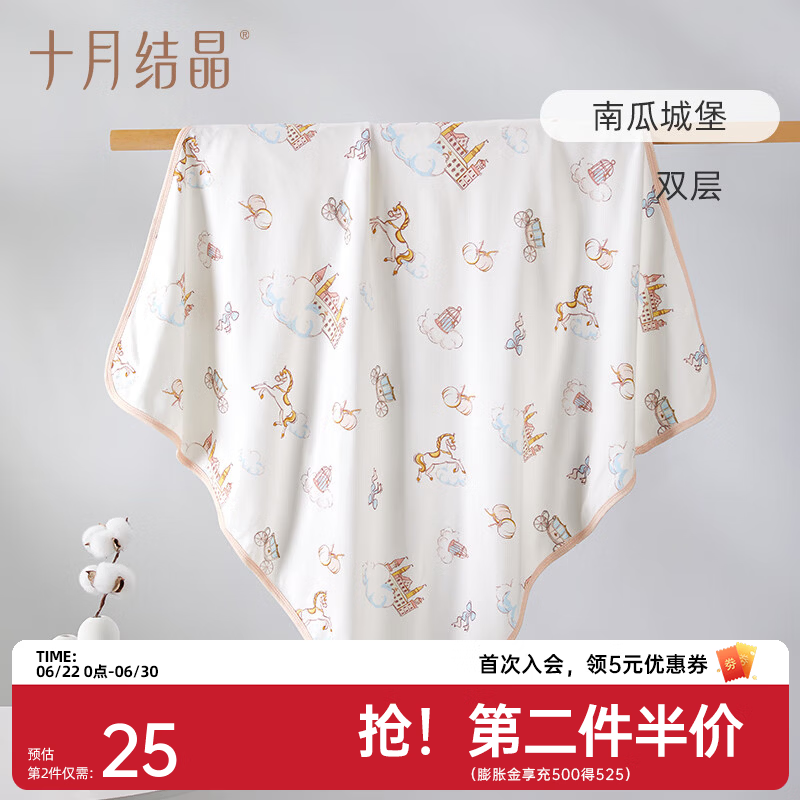 十月结晶婴儿包单秋冬季新生儿婴儿包被防惊跳纯棉抱被产房用品 南瓜城堡【四季双层】柔软包边 85*85cm