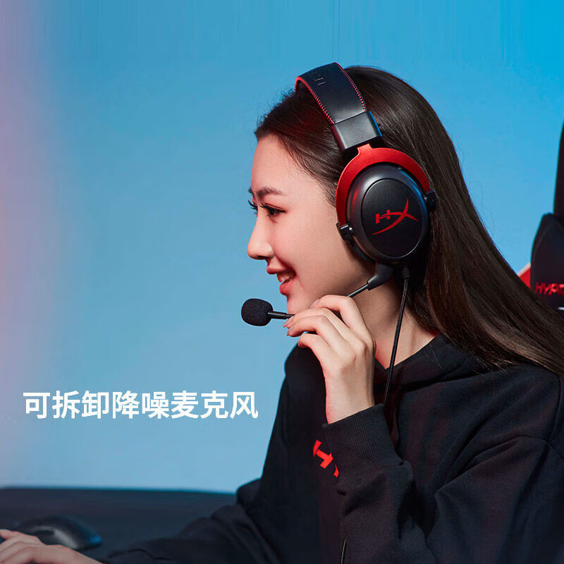 极度未知(HYPERX)飓风2/飓风3头戴式有线游戏耳机 FPS吃鸡CSGO电脑手机Switch、PS5电竞耳机被动降噪 黑色 飓风3-有线 官方标配