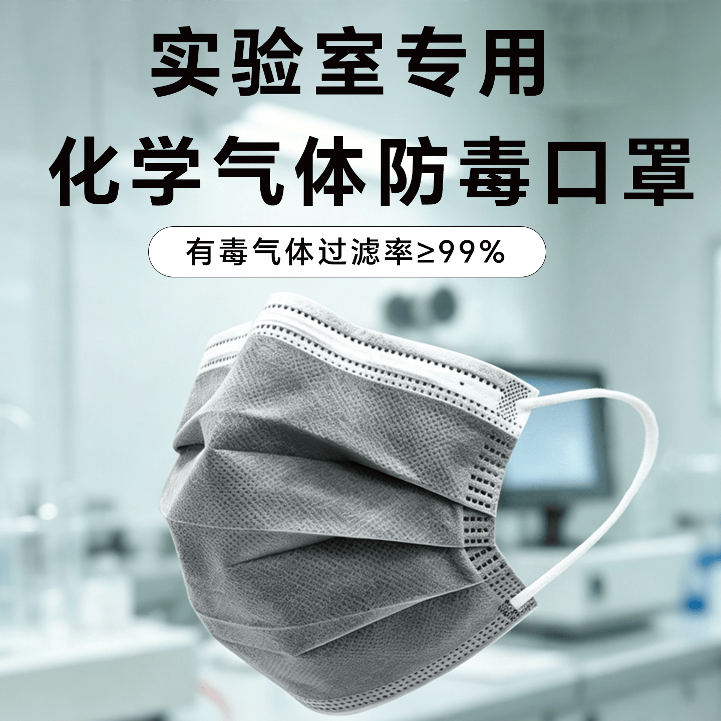活性炭口罩一次性防甲醛防尘五层加厚灰孕妇防二手烟油烟异味专用 灰色50只【5层升级】高效活性炭-精美盒装