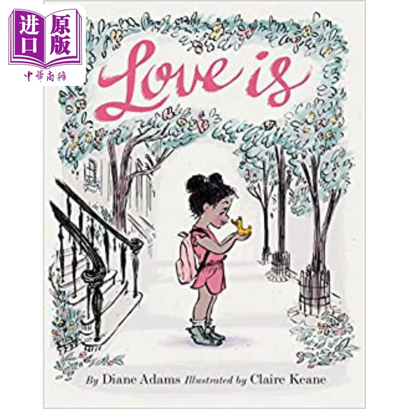 claire keane love is 爱是 英文原版儿童精品绘本 故事绘本 4到6岁