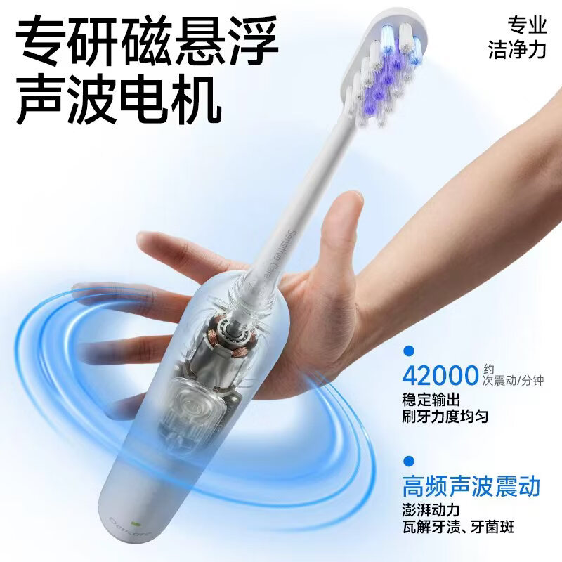 冷酸灵S600声波成人电动牙刷3种模式软毛情侣款 防水静音牙刷充电旅行 S600电动电刷