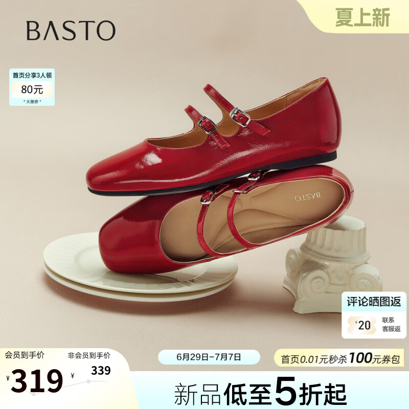 百思图2026秋季新款玛丽珍鞋时尚简约复古通勤女单鞋DH601CQ6 红色 38