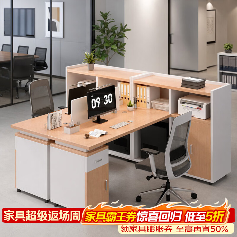 立太办公桌椅组合简约现代办公室桌子员工桌职员财务双人办公桌工位 【升级加厚】暖白+青芷橡木色-单人位150cm(右侧柜)