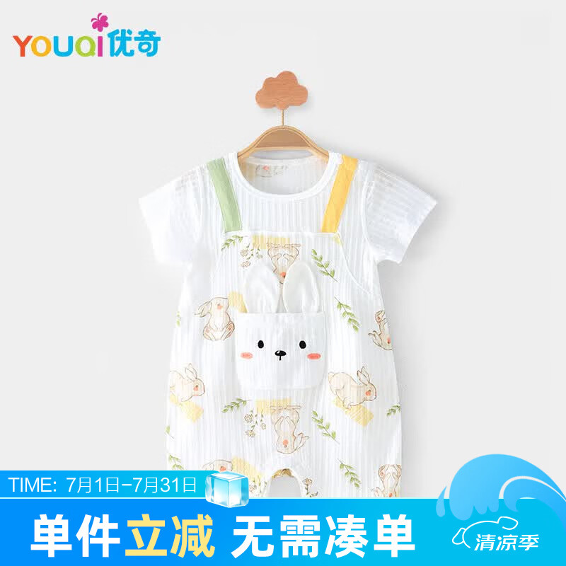 优奇夏天婴儿夏装宝宝夏季衣服薄款3一6个月短袖连体衣半袖哈衣纯棉女
