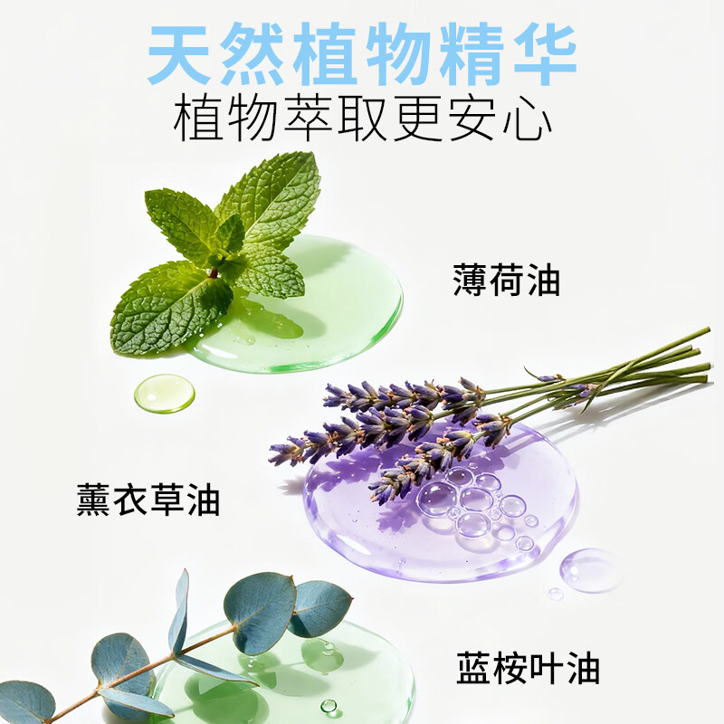 龙虎清凉薄荷驱蚊精油提神醒脑防困官方正品 龙虎清凉薄荷精油(6ml)