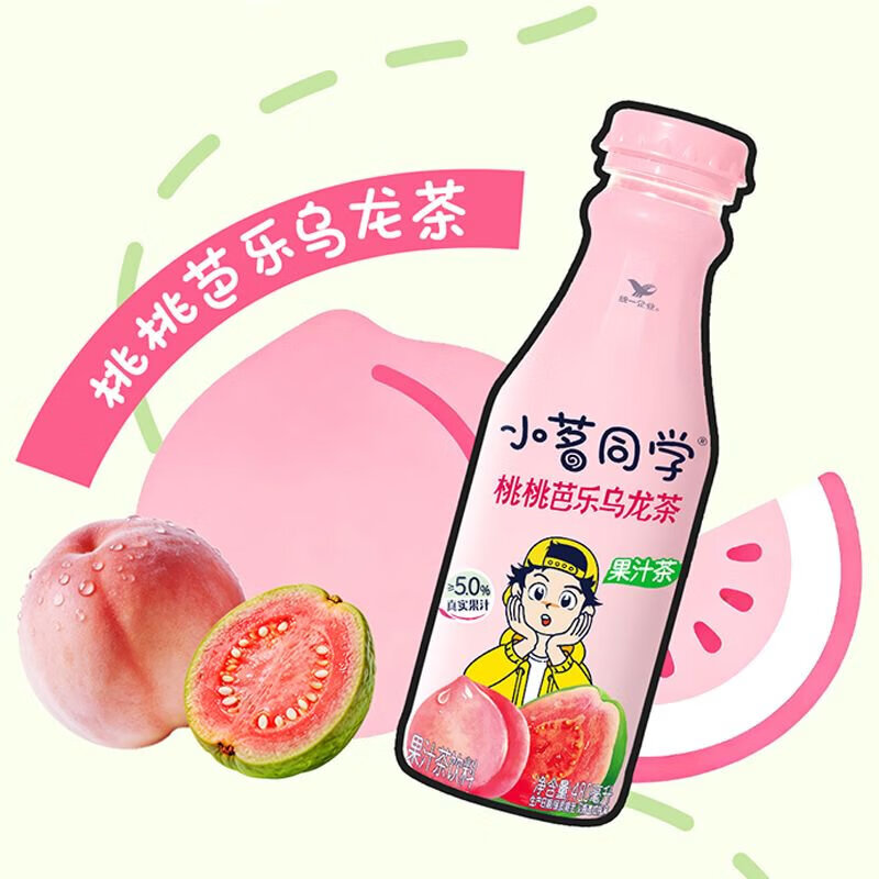 统一小茗同学青柠红茶夏季茶饮料480ml*15瓶整箱装多口味可选 江浙 480mL15瓶【2-3口味混合】