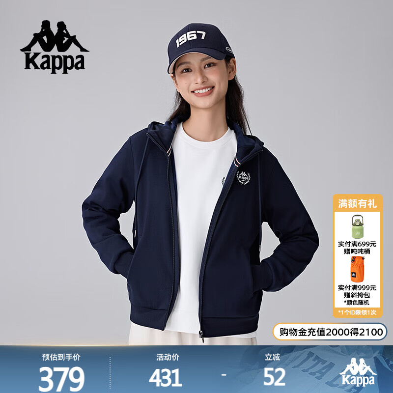 卡帕（Kappa）背靠背2024秋季新款针织开身帽衫运动外套复古卫衣女士 K0E82MK20