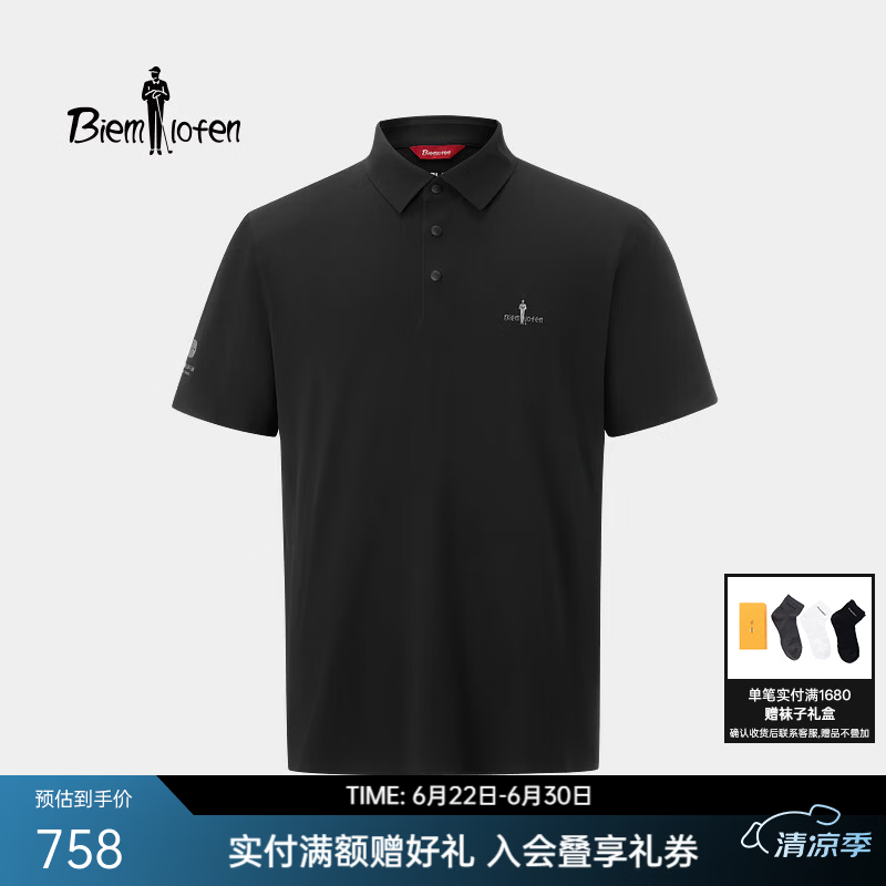 比音勒芬【防晒吸湿速干】2026夏季新款男士户外运动休闲翻领短柚POLO衫 07黑色 L （105）