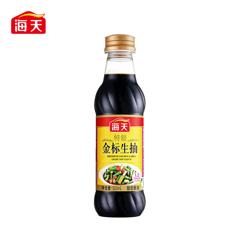 图 8