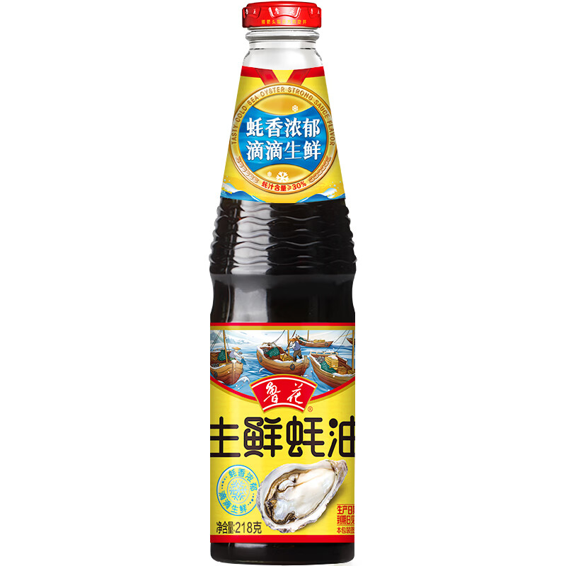 鲁花生鲜蚝油218g【蚝汁含量≥30%】冷海鲜蚝熬制 蚝香浓郁 厨房调味