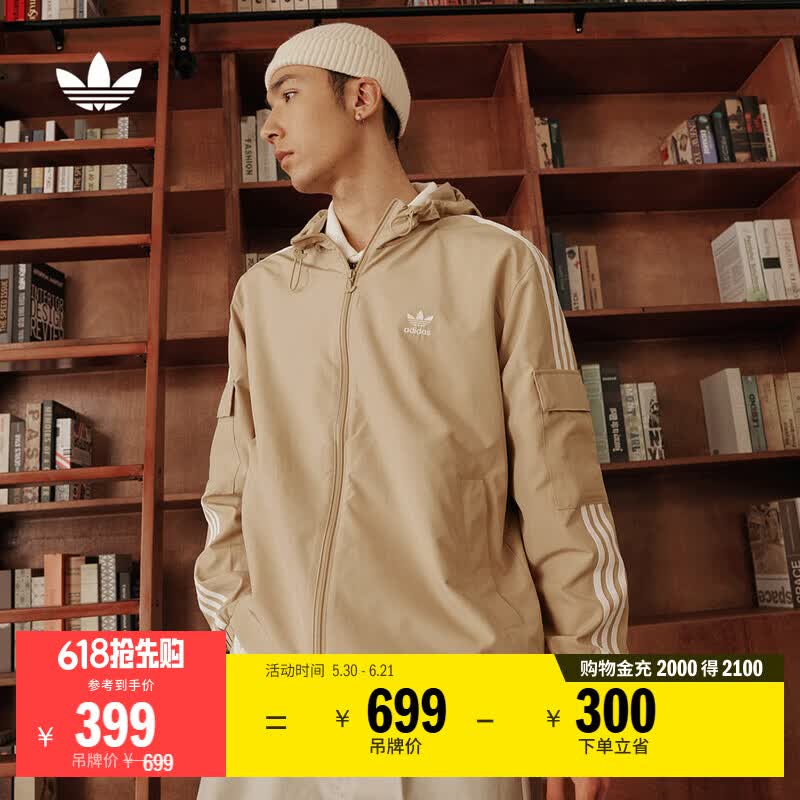 adidas经典三条纹运动连帽夹克外套男女秋季阿迪达斯三叶草