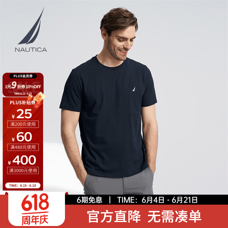 诺帝卡（NAUTICA）【商场同款】男装春夏新款全棉亲肤柔软多色短袖圆领T恤男 藏青4NV M