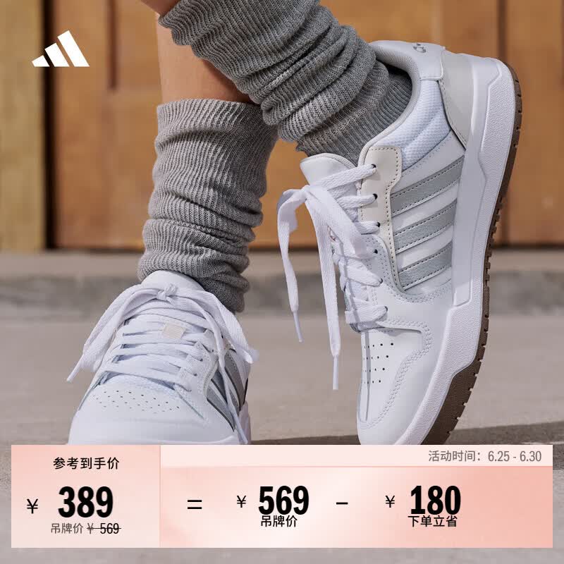 adidas ENTRAP美式校园风运动少年感复古篮球风板鞋男女阿迪达斯 白色/暗银金属/树脂黄   37  