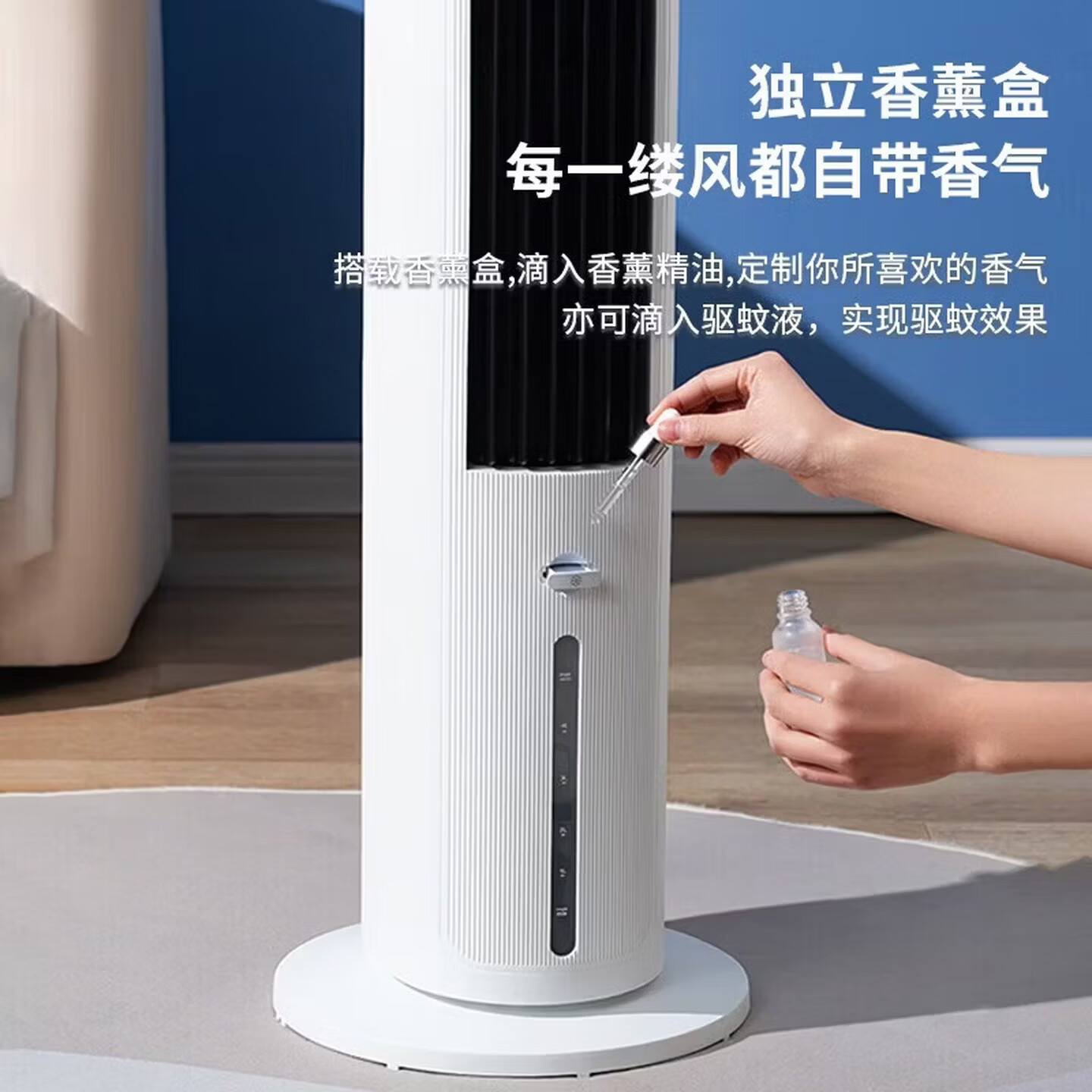 美的(Midea)家用空调扇落地遥控冷风扇/负离子净化加湿冷风机/水冷无叶塔扇强力制冷冷气扇/语音+APP智控 【10MR负离子款】APP+7H定时