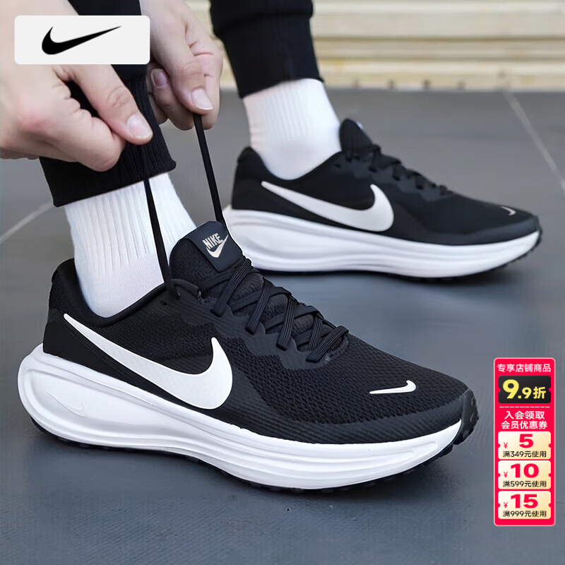 耐克（NIKE）男鞋跑步鞋 2026夏季新款运动鞋耐磨登山休闲鞋男网面透气慢跑鞋 【主推新品】革命者8-经典黑白/晒图退10 42 （内长265mm）