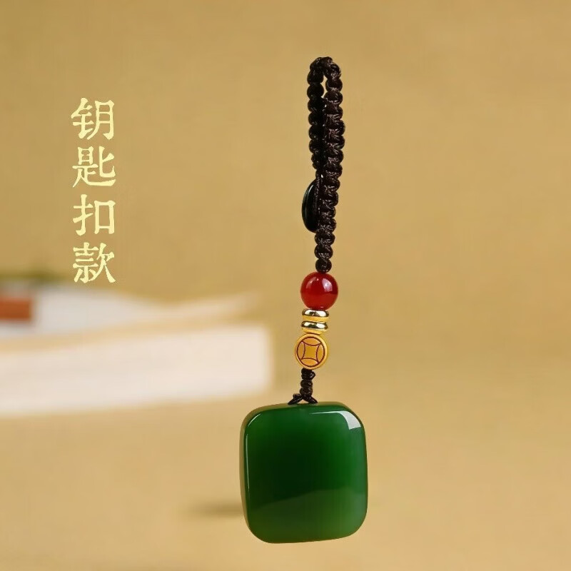 京滔和田玉钥匙扣玉石和田玉平安汽车钥匙扣浅青简约手机链女项链挂饰 绿色钥匙扣