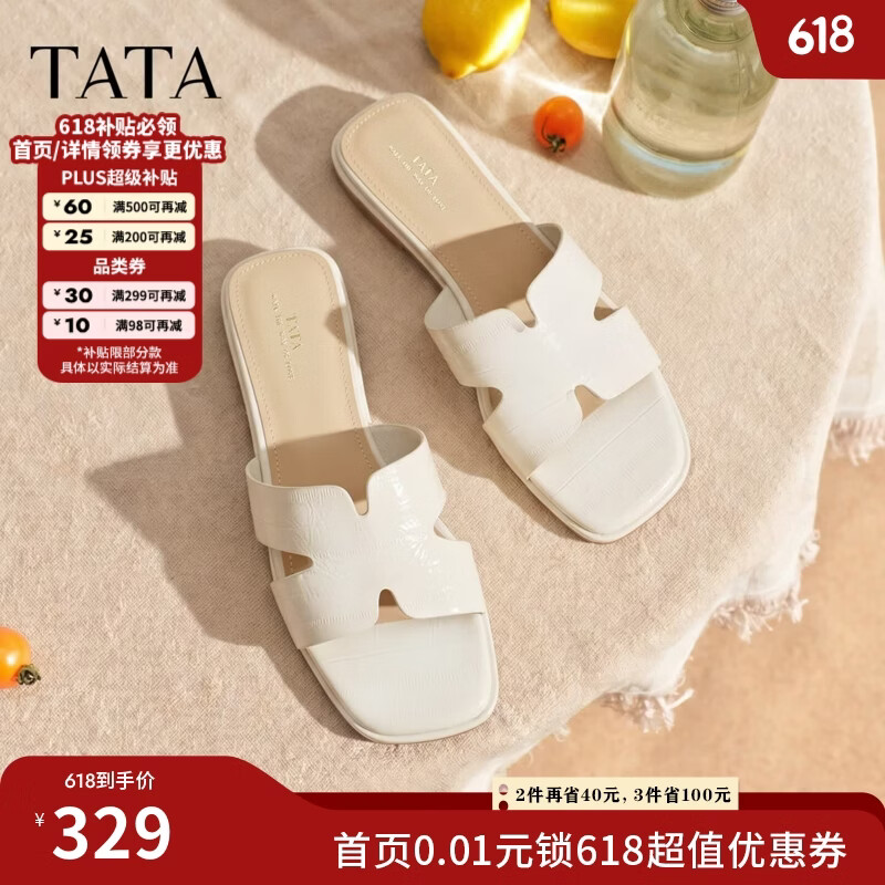 他她（TATA）女鞋2026夏季新款一字拖百搭时尚凉鞋时装拖鞋UGB02BT6 米白 36