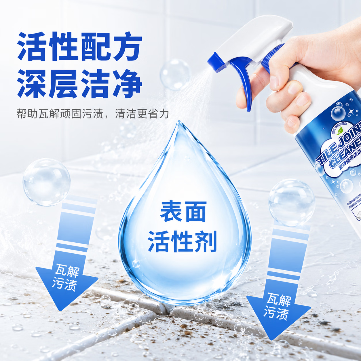 ZYVI【日本】瓷砖缝隙清洁剂强力去污卫生间厕所地板地砖美缝除污垢 一瓶装【体验装】缝隙黑垢一擦净 【京东快递次日达】强力去污|去污增亮|洁净如新