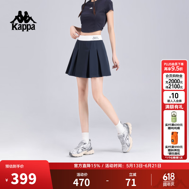 卡帕（Kappa）背靠背女士2026新款学院风百褶半身裙女运动短裙网球裙K0G42QQ01 暗夜蓝黑-906 M