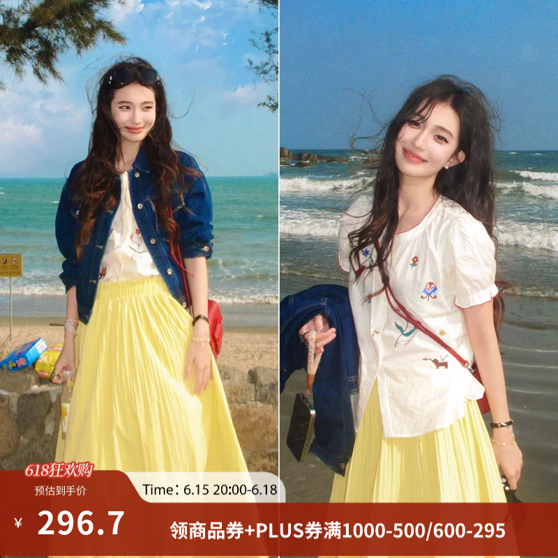 茵曼（INMAN）黄玫瑰|纯棉透气休闲刺绣衬衫2026夏季女装新款娃娃衫衬衣上衣 鹅黄色半裙第一批-W18625449 M