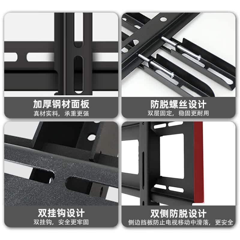 液晶电视机挂架通用万能支架挂墙壁可调节伸缩架子适用55寸-95寸 适合【26-65】寸