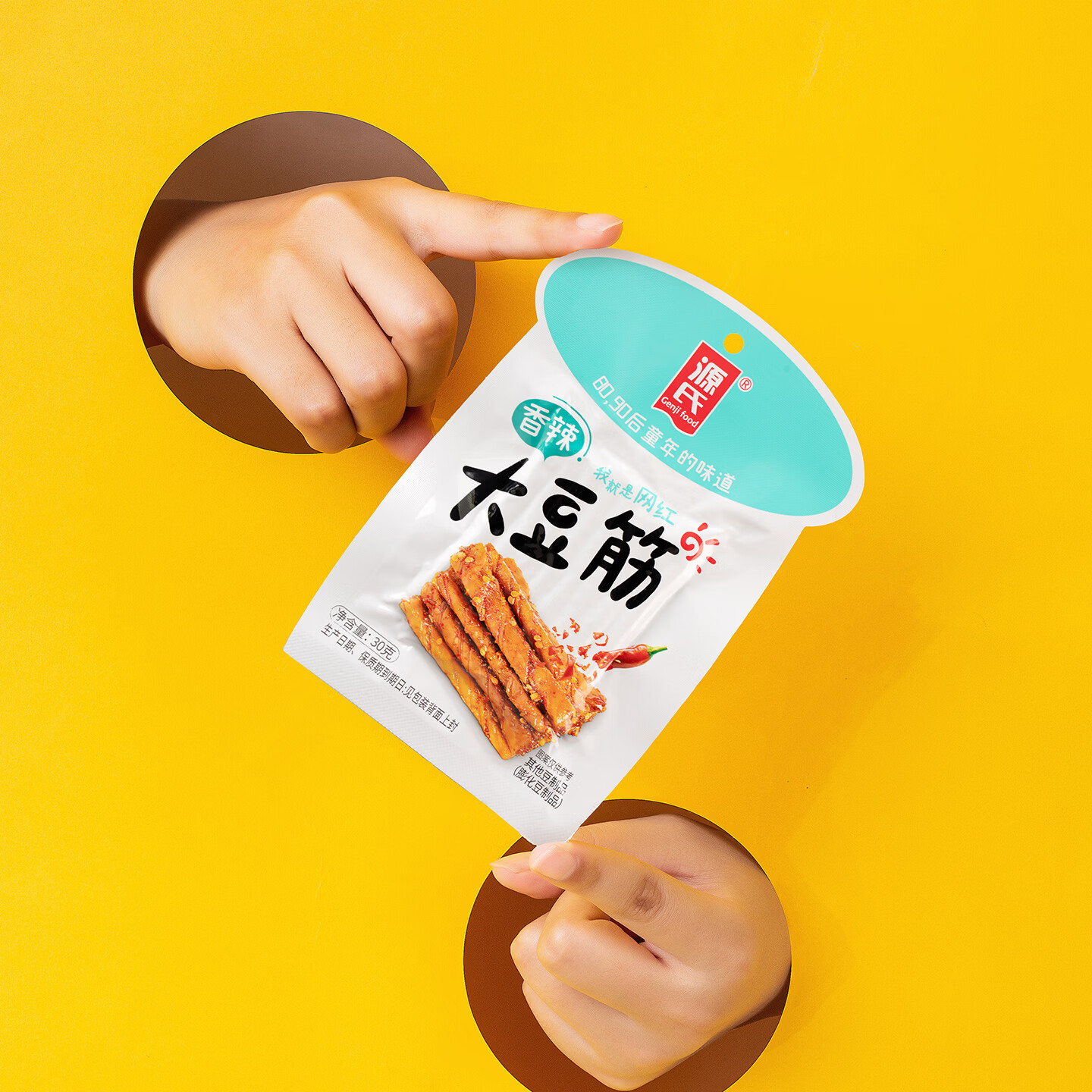 图 2