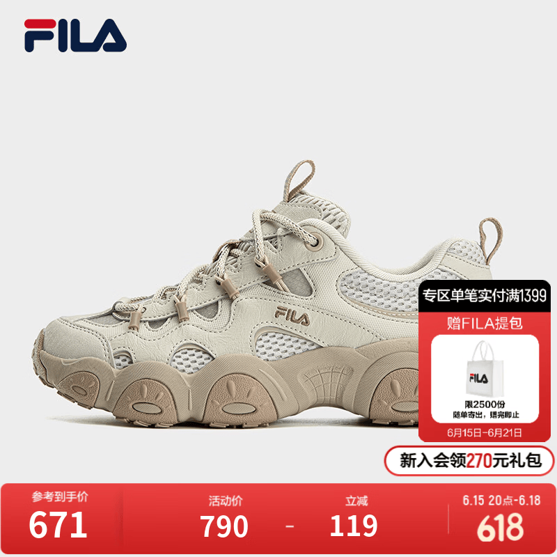 斐乐（FILA）猫爪7代女鞋老爹鞋2026秋季新款厚底鞋休闲鞋复古运动鞋 白天鹅灰-WA 37.5