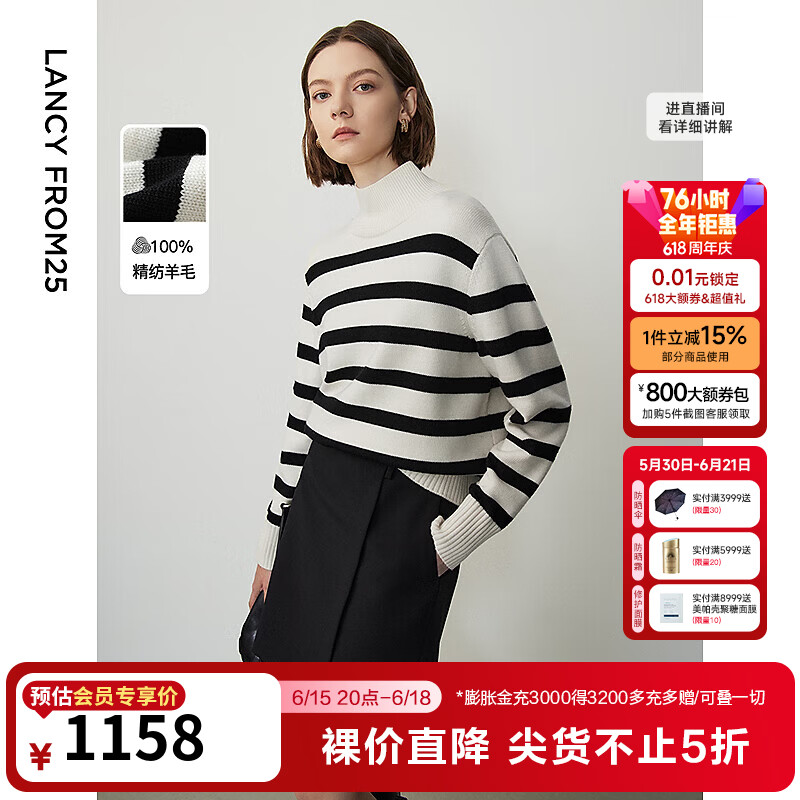 朗姿纯羊毛半高领复古撞色条纹内搭毛针织衫上衣女冬季新款 本白色 S
