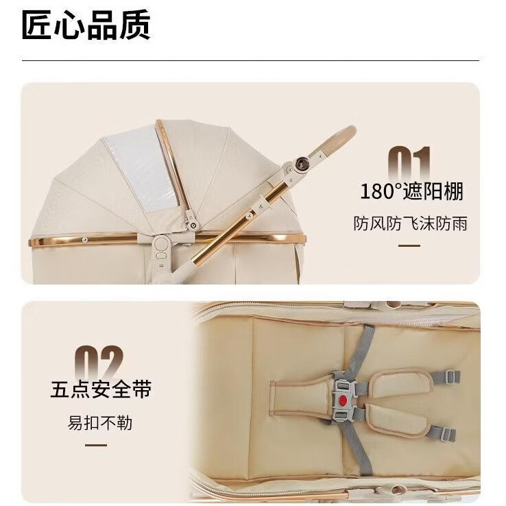 SNZESKE品牌推杆换向高景观婴儿车推车可坐可躺双向折叠手推车新生儿童车 香槟色