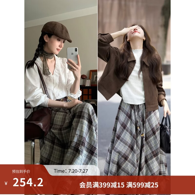 茵曼2026春季女装新款复古不规则格纹半身裙抽绳高腰显瘦A字裙 灰咖色 XL