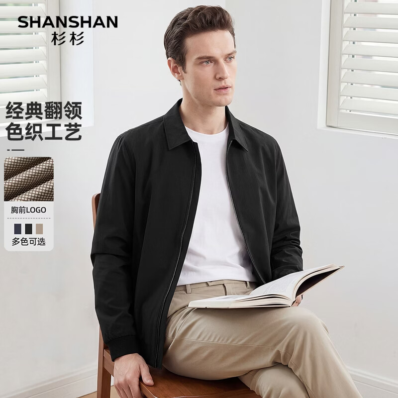SHANSHAN杉杉行政夹克26年秋季中青年翻领上衣弹力袖口长袖商务休闲外套 黑色 3XL /190【推荐体重165-190斤】