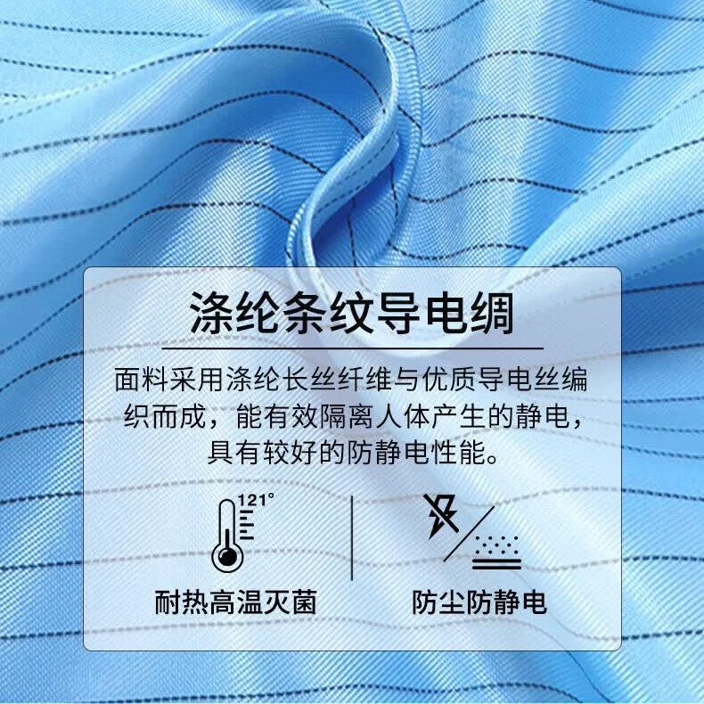 奥义驰防静电纽扣大褂含工帽翻领无尘大褂电子车间工作服无尘室条纹褂式 藏青色长袖静电大褂 5XL 【建议180-200斤】