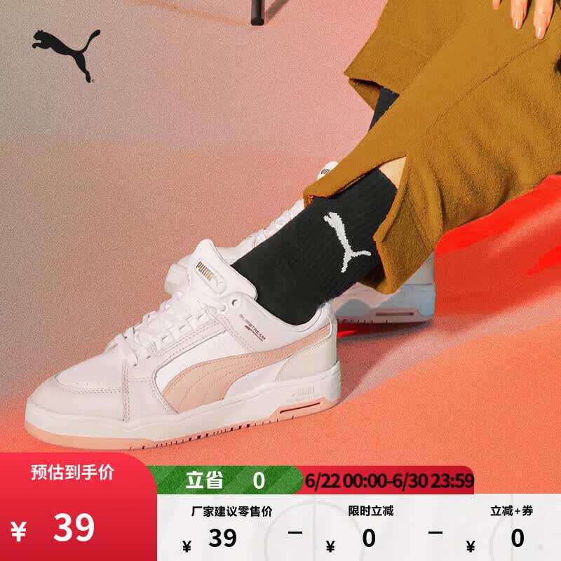 彪马（PUMA）吸汗透气1双中袜棉袜男女篮球跑步训练运动袜 907127 黑色-01 EU:39-42 规格:23-24