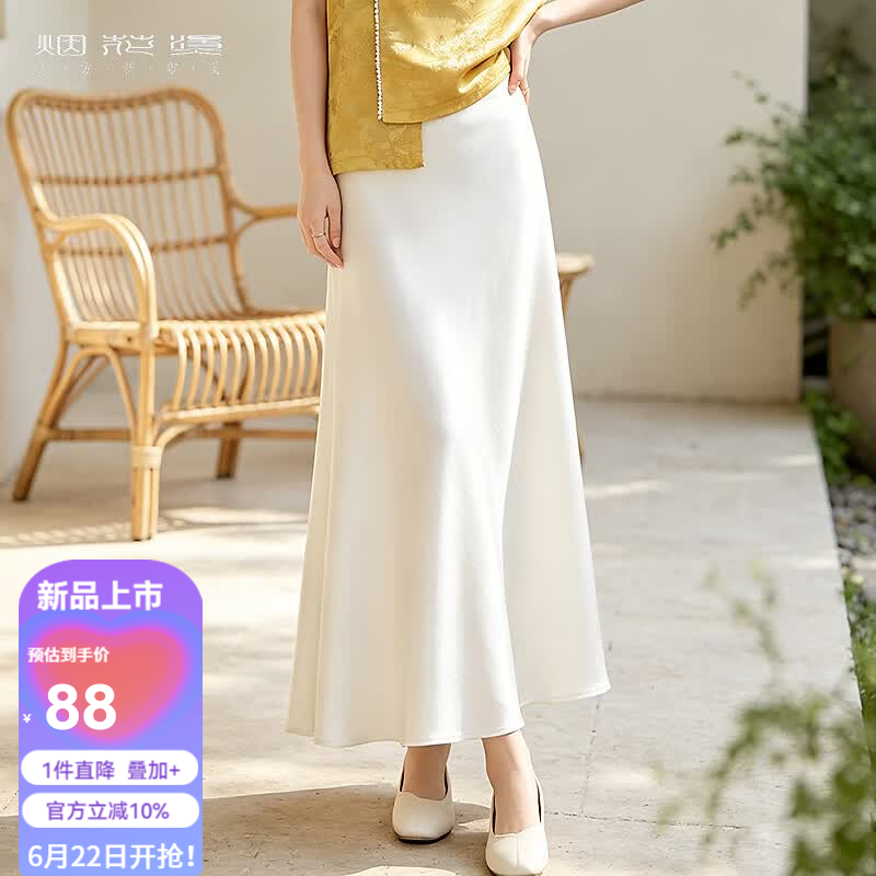 烟花燙缎面鱼尾裙高腰半身裙垂感女装夏季2026新款优雅裙子 清禾 杏色 M