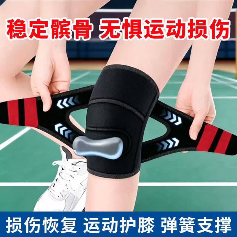 半月板专用护膝男女式运动健身篮球透气关节韧膝盖髌骨助力带 【黑色】交叉绑带护膝（1对）-到手两只 M【80-130斤】
