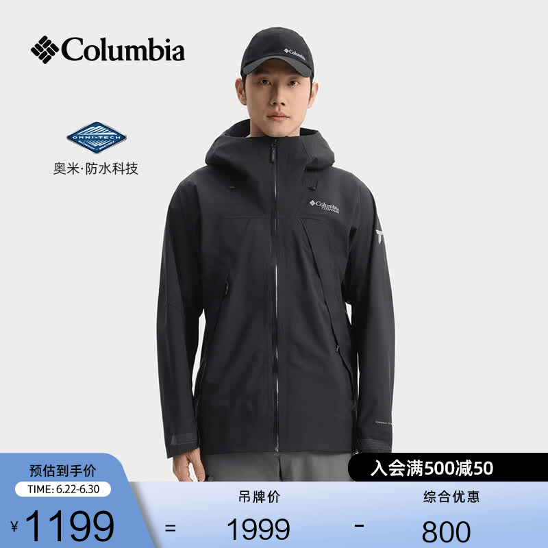 Columbia哥伦比亚户外男子钛金系列3L防水冲锋衣徒步外套WE0180 010黑色 修身版型 M (175/96A)