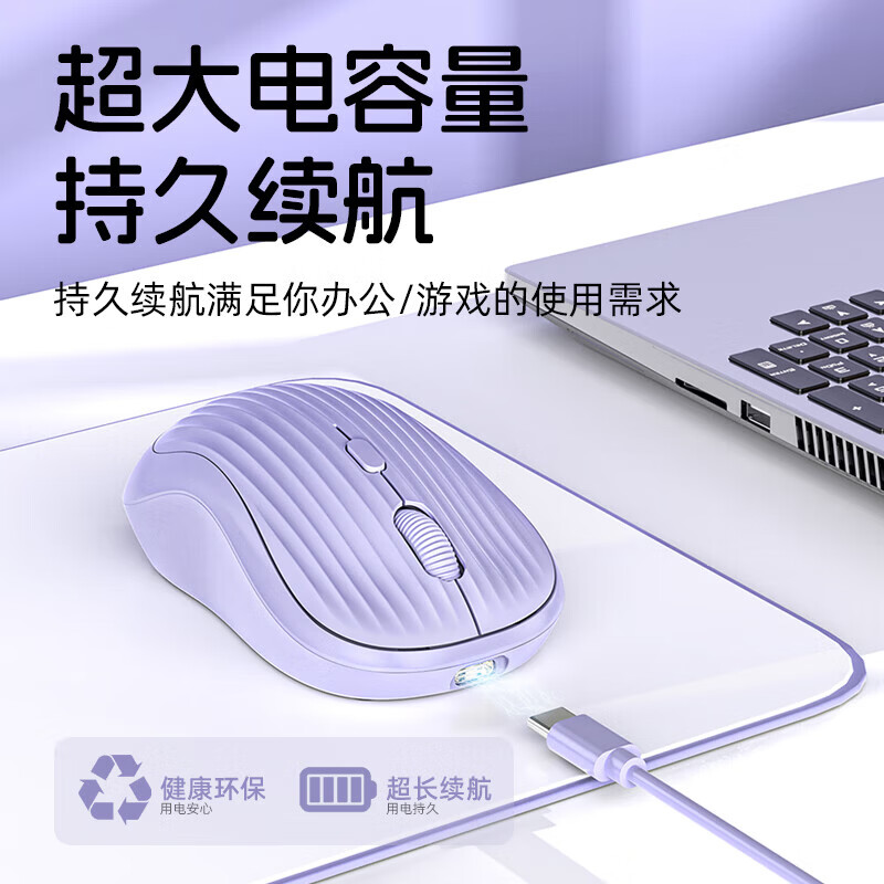 【优选直发】无线蓝牙鼠标静音可充电鼠标办公游戏笔记本台式电脑女生小巧小手 粉色无线双模条纹鼠标
