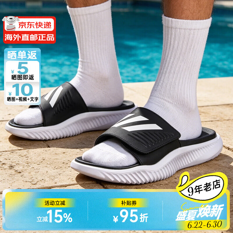 阿迪达斯（adidas）男女拖鞋2026夏季休闲防滑一字拖魔术贴舒适透气轻便拖鞋JP5437 黑白 42